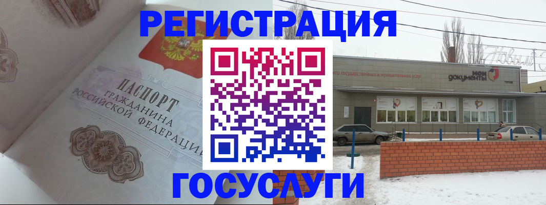 пропишу в квартире в Янауле