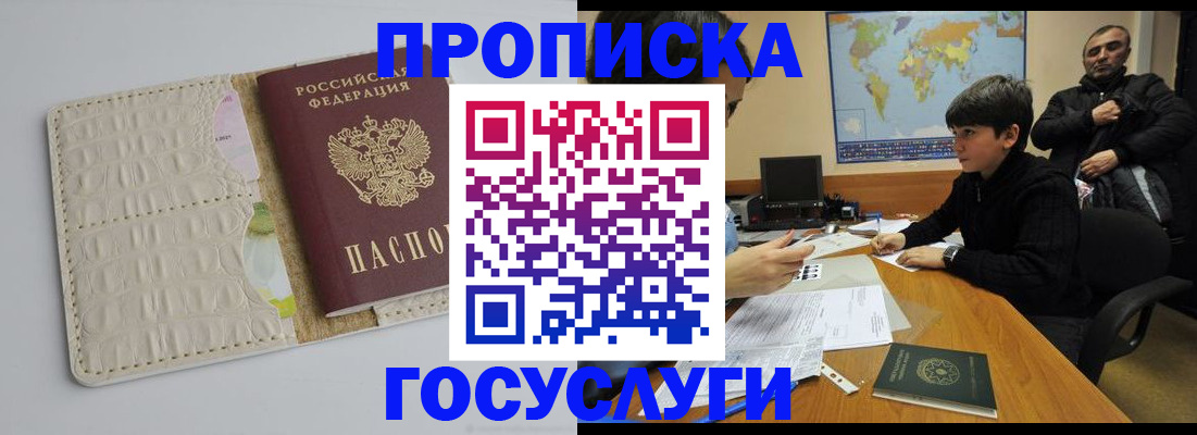 форма 3 в Янауле